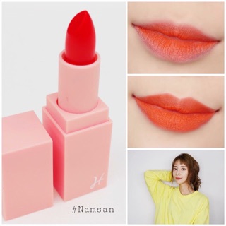 Son G'ani H Lipstick