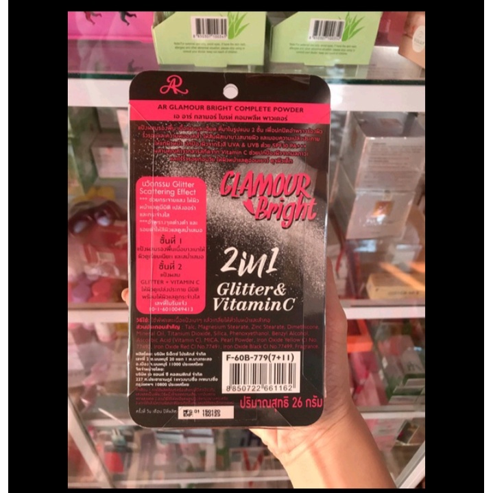 Phấn phủ 2 tầng GLAMOUR BRIGHT & VITAMIN C 2IN1 CHỐNG NẮNG SPF30 THÁI LAN