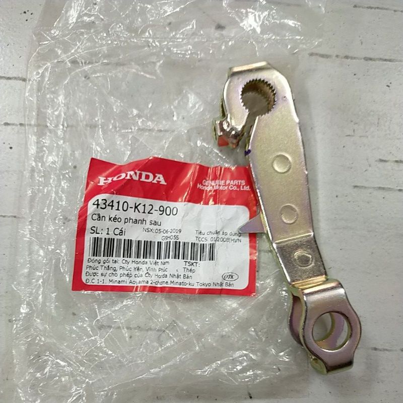 Bát thắng sau (Càng thắng) Honda Lead 125