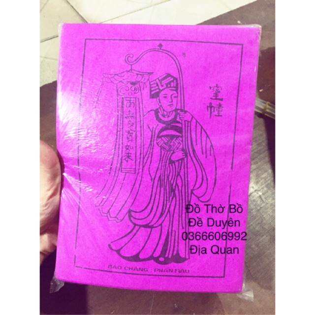 Mã Địa Quan