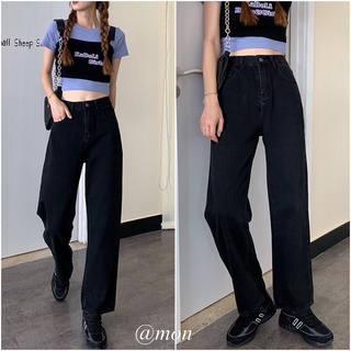201053 Quần jeans ống rộng dáng suông vừa cho nữ chất jeans mềm màu đen trơn có size