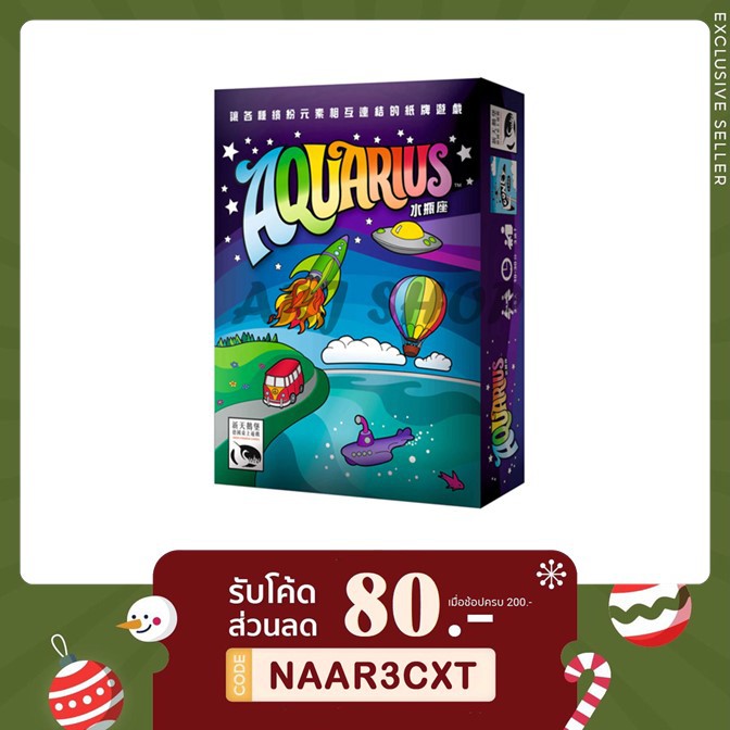 Trò chơi bảng Aquarius -