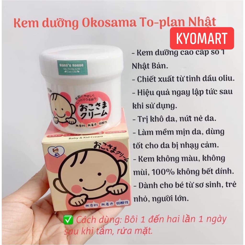 Kem dưỡng da cho bé To-plan 110g