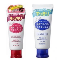 Gel tẩy tế bào chết Rosette Peeling Gel Nhật Bản 120g