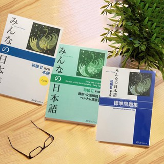 [ Thẻ Học Minna No Nihongo ] trình độ N4 Full 3 Cuốn ( Bản Mới )