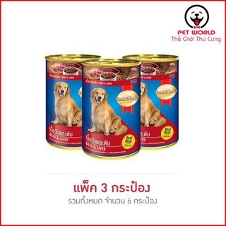 Pate cho chó Smartheart dạng lon 400gr 2 vị