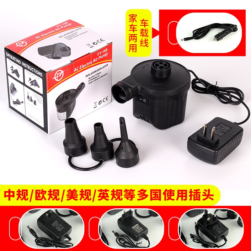 Electric Air Pump, Air Mattress Pump, Electric Pump, Air Pump for Inflatable Mattress, Sofa, Air Mattress Pool, Boat, Swimming Ring YUE