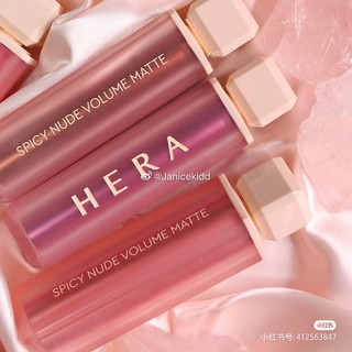 Son lì Hera Sensual Spicy Nude Volume Matte