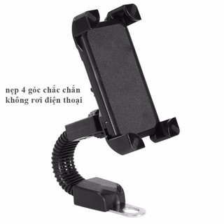 Giá Shock Kẹp điện thoại chân kính xe máy chuẩn 4 gốc vuông Km