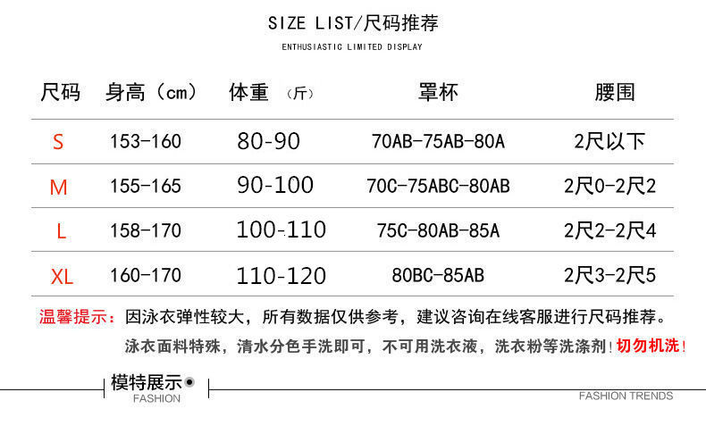 Set Đồ Tắm Thời Trang Dành Cho Nữ | BigBuy360 - bigbuy360.vn