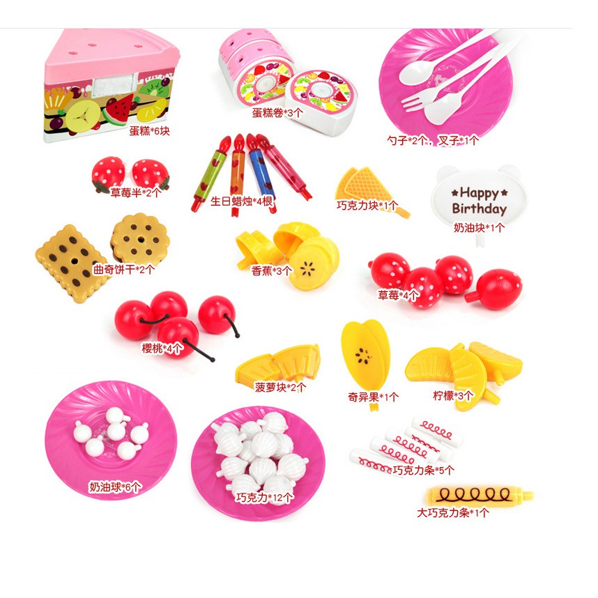 Mô hình bánh kem bánh sinh nhật đồ chơi trẻ em cho bé gái gồm 62 miếng ghép