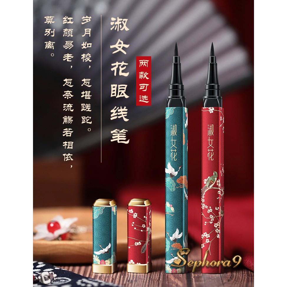 Dạ kẻ mắt chống lem Phượng Hoàng Đỏ và Con Công Xanh  Hậu Cung Shu Nv Hua vỏ cực xinh | BigBuy360 - bigbuy360.vn