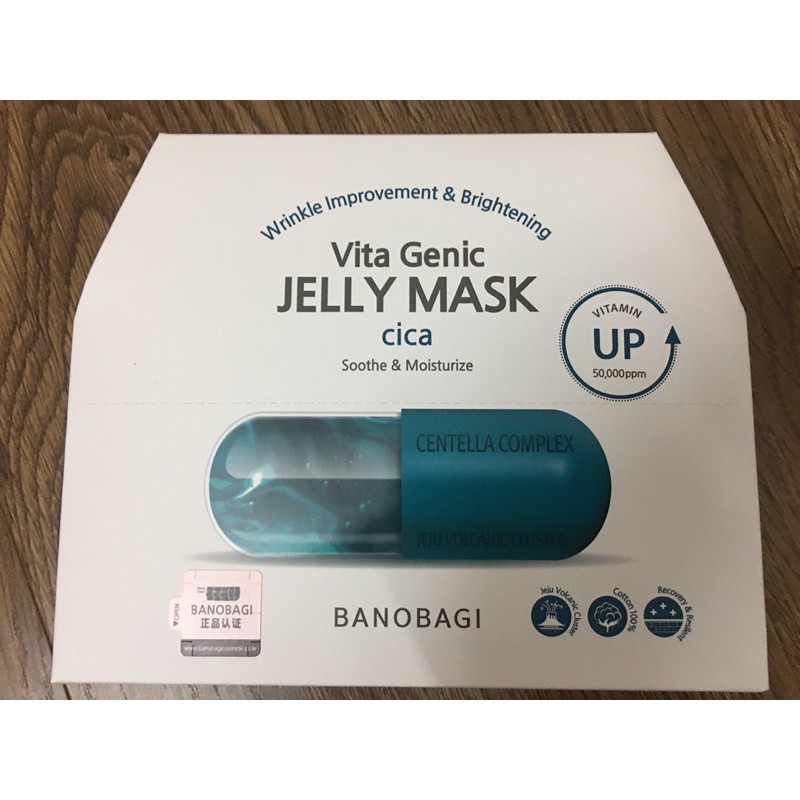Mặt nạ Banobagi Vita Genic Jelly Mask (07 Màu)