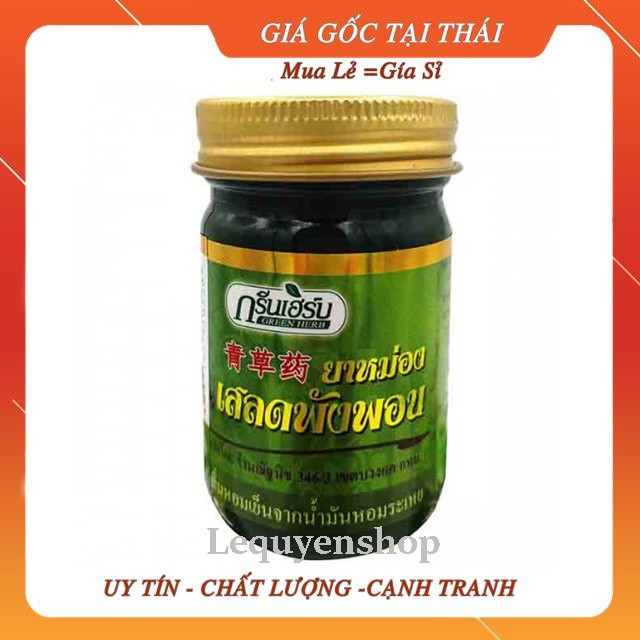 [hàng chính hãng]Dầu cù là thơm Green Herb Thái Lan 50gr