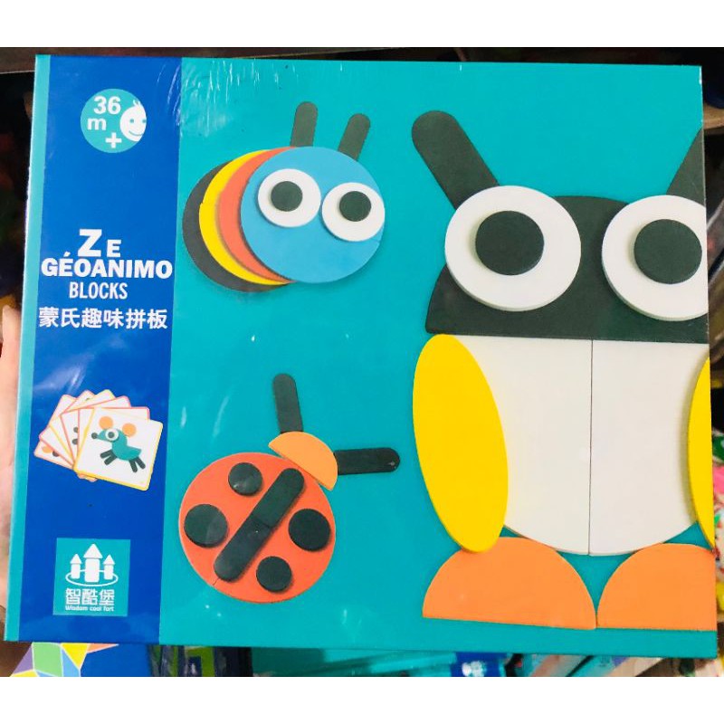 Đồ chơi ghép gỗ các con vật montessori