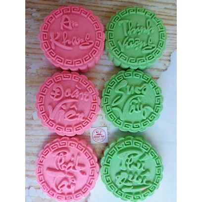 Khuôn Lò Xo Trung Thu 12M ĐOÀN VIÊN 150g & 200g.