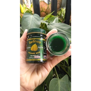 [Combo 6 - 12 hũ]  Dầu cù là bồ đề 50gr, dầu cù là xoa bóp giảm sưng ngứa hương thơm nhẹ giúp thư giãn