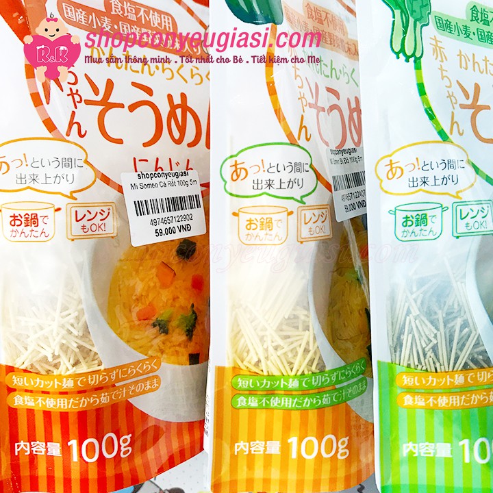 Mì Somen/Udon Rau Củ Tách Muối Cho Bé 100g - Nhật Bản - Date 03/2022