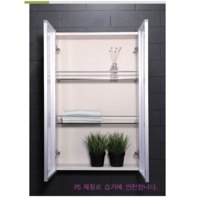 Tủ Gương Treo Phòng Tắm Cao Cấp Hàn Quốc- NEMO - Flower Mirror Cabinet