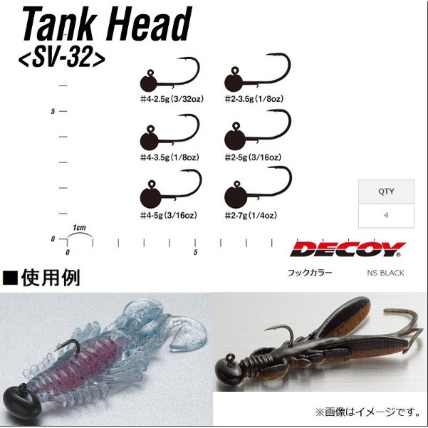Lưỡi Jighead Decoy SV-32 Tankhead, hàng cao cấp