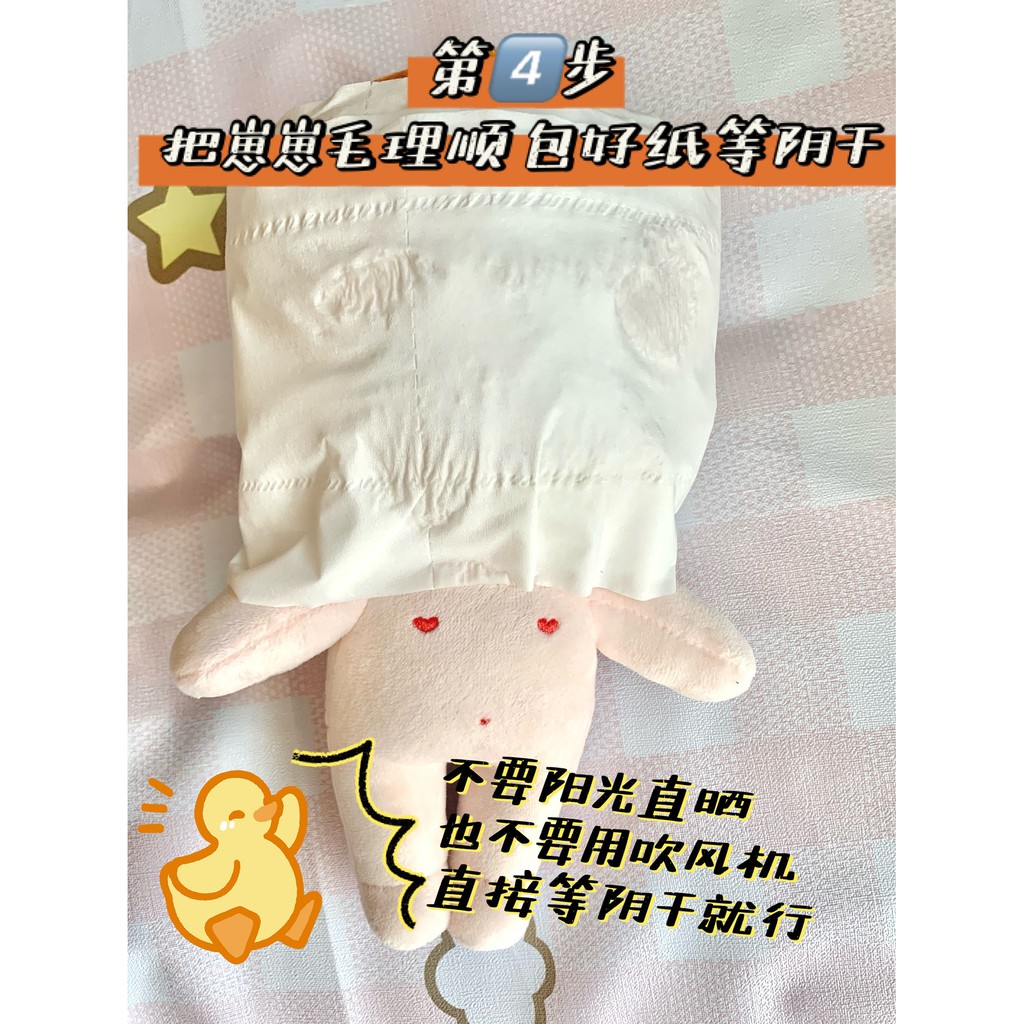 SẴN Nước rửa doll dạng xịt