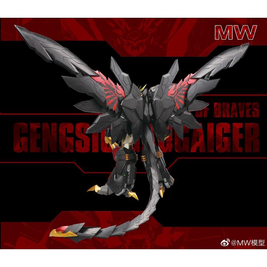 Mô Hình Lắp Ráp HiRM The King of Brave Genesis Gaogaigar