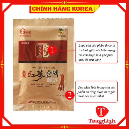 Nước hồng sâm Pocheon nguyên chất hàn quốc, hộp 30 gói x 80ml - tranglinhkorea