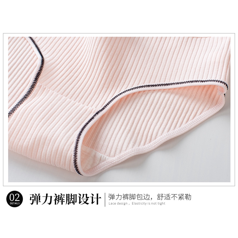 Đồ lót nữ / Cotton chủ đề đơn giản / Tóm tắt cô gái eo | BigBuy360 - bigbuy360.vn