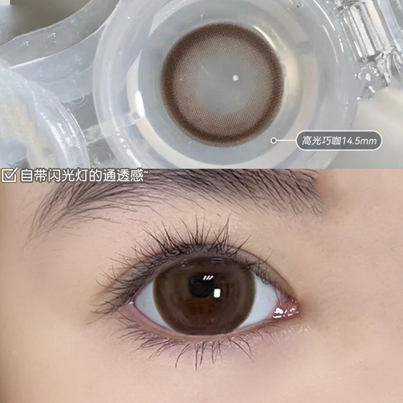 Set 2 Kính Áp Tròng Màu Cà Phê Đường Kính Lớn 14.5MM Thời Trang 2022 Mới Cho Học Sinh 0 ~ - 8.00 lens lens cận