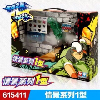 Ván trượt siêu hạng -615411