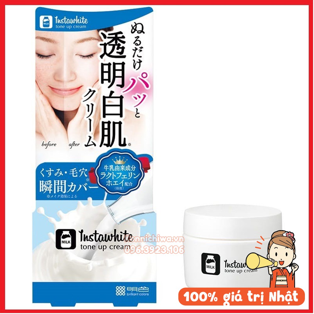 [Chính Hãng] Kem Dưỡng Nâng Tông  INSTAWHITE Tone Up 50g | Kem dưỡng làm sáng da, cấp ẩm - hàng nội địa Nhật Bản
