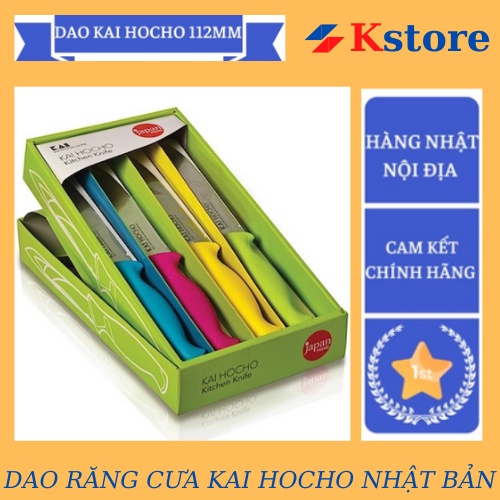 Dao nhà bếp KAI HOCHO Nhật lưỡi răng cưa dài 112mm