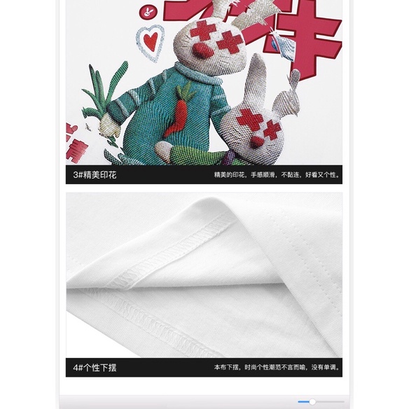 Áo phông nelly heybig (có sẵn) 19 2 thỏ chữ hồng