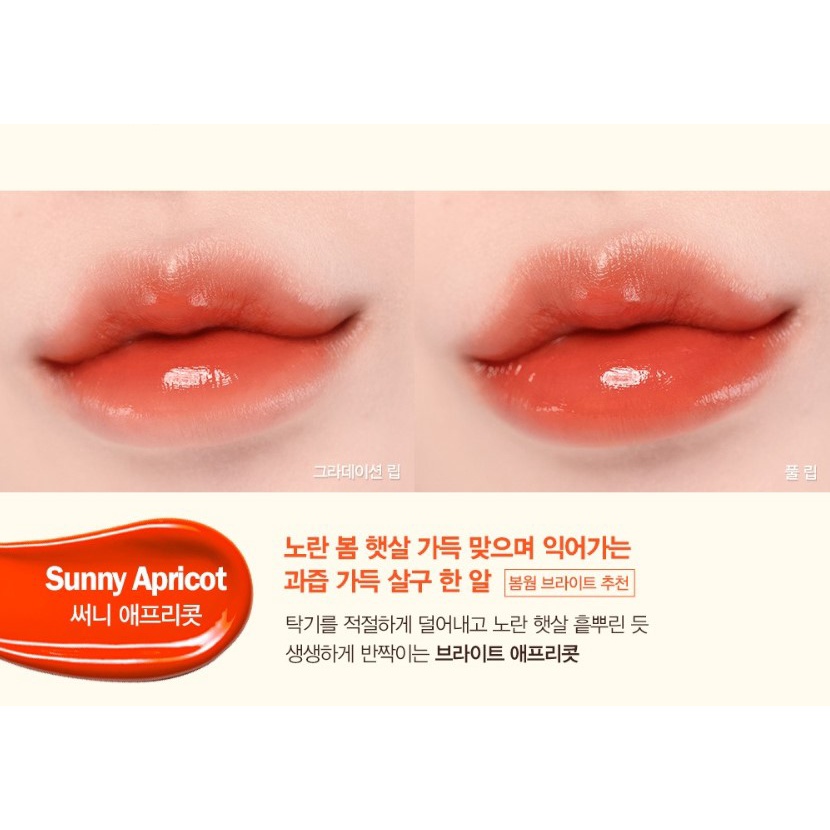 Son tint  bóng mọng môi Espoir Couture Lip Tint Watery Shine 7.5g