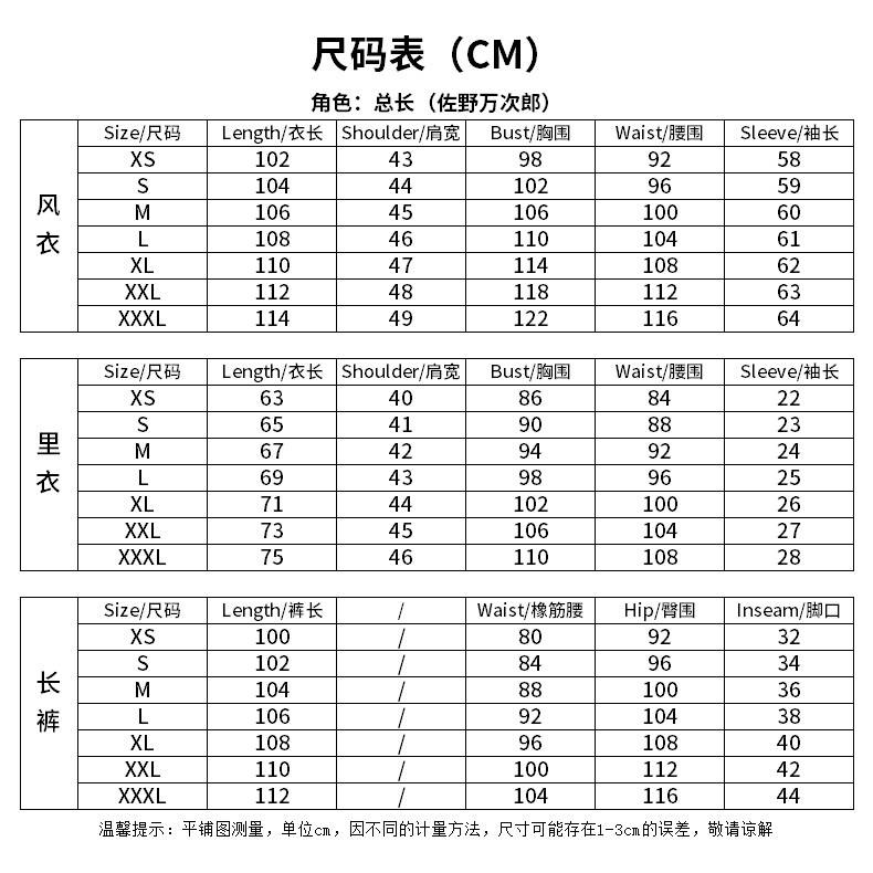 Zx tokyo revengers - sano manjiro cosplay đồng phục bộ áo khoác dài tay áo trên cùng quần trang phục phù hợp với anime mikey halloween p