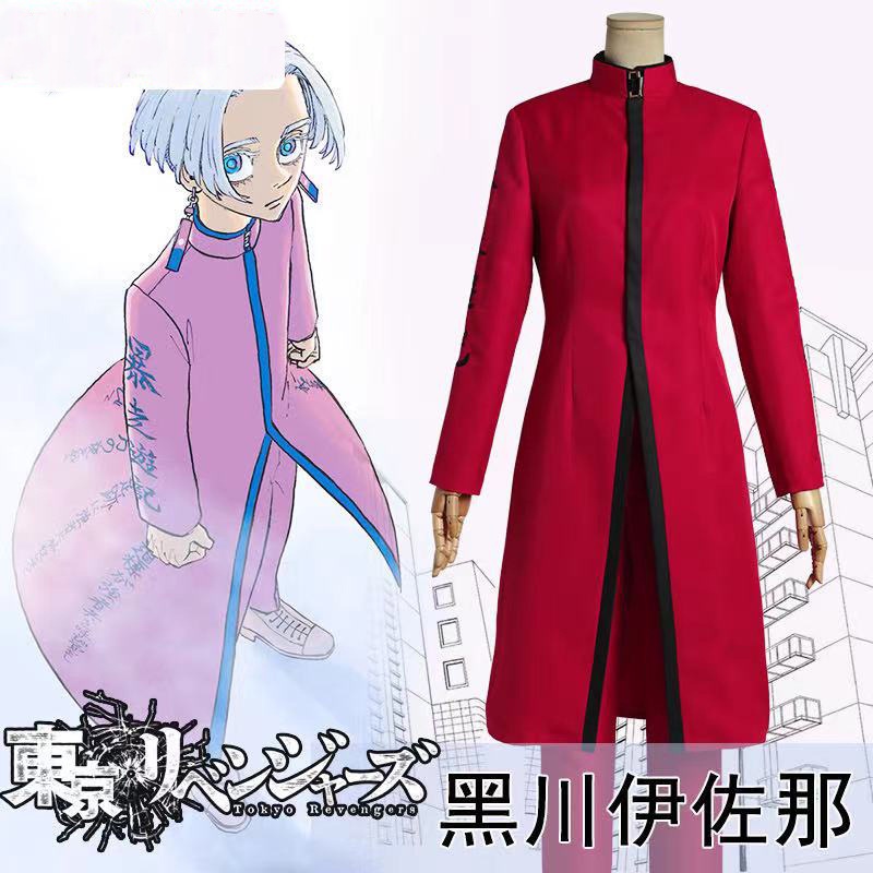 Bộ trang phục đồng phục hóa trang nhân vật Anime Nhật Bản Izana Kurokawa