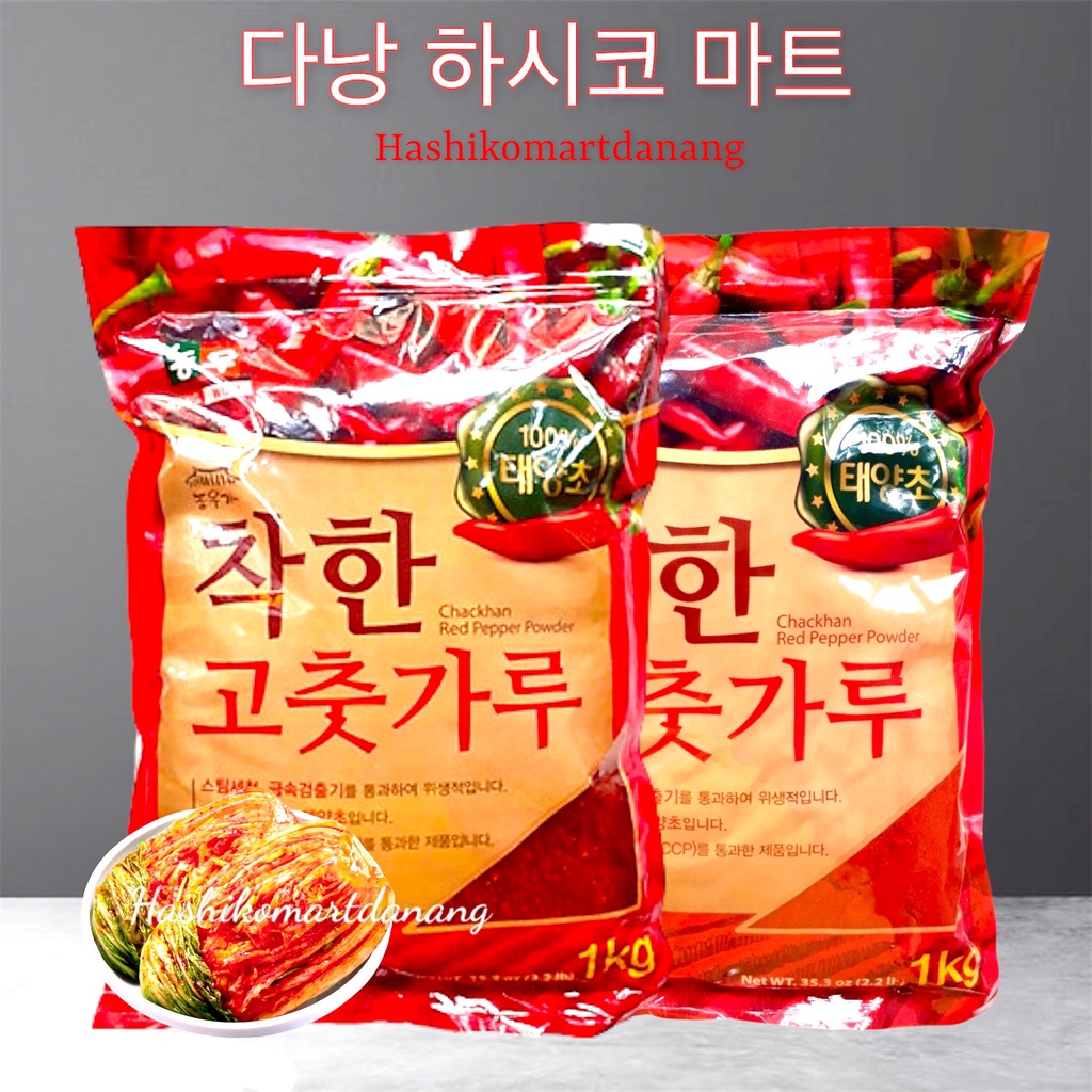 Combo 1kg ớt bột mịn và 1kg ớt bột vảy Hàn Quốc