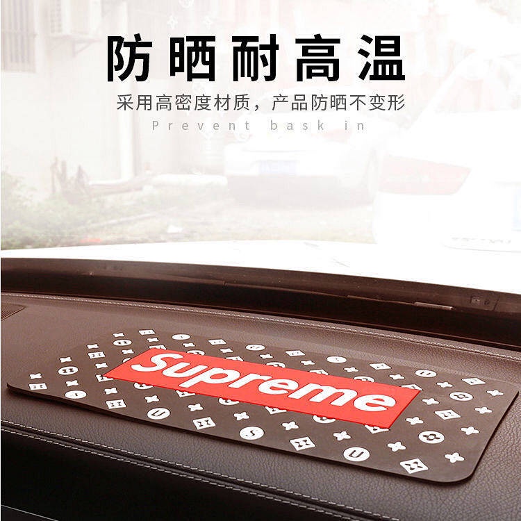Tấm lót điện thoại chống trượt in logo Supreme thời trang cho xe hơi