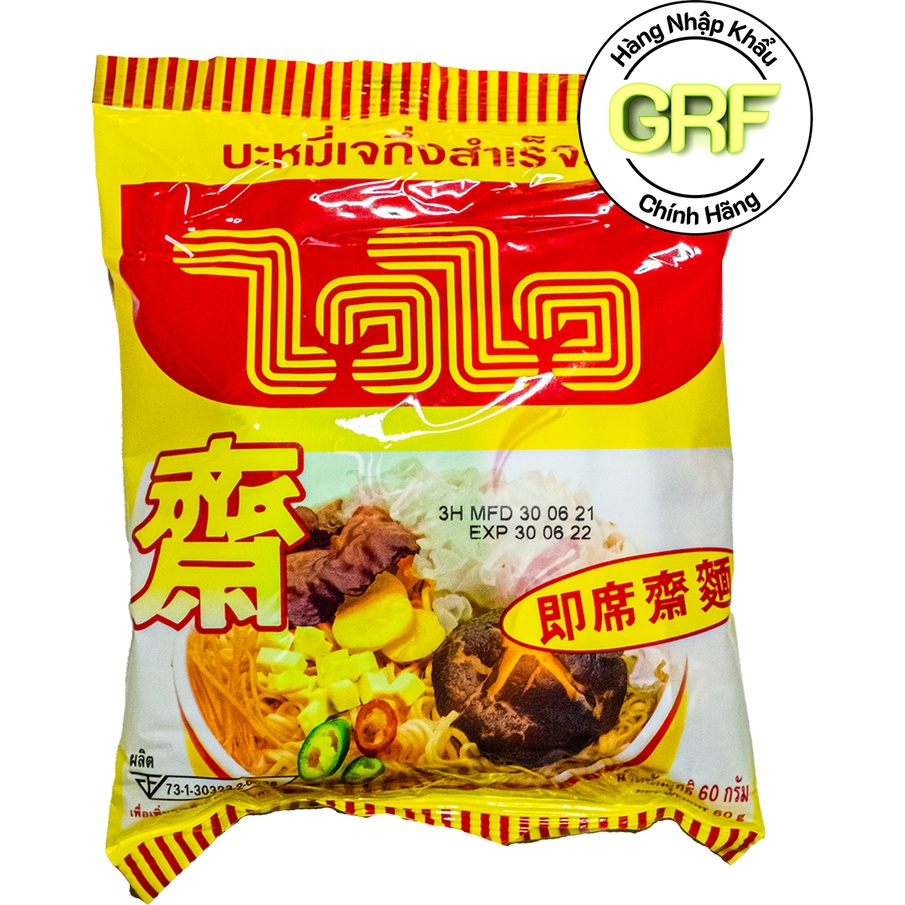 Mì Chay Wai Wai 60g Hộp 30 Gói - Hàng Nhập Thái Lan | BigBuy360 - bigbuy360.vn