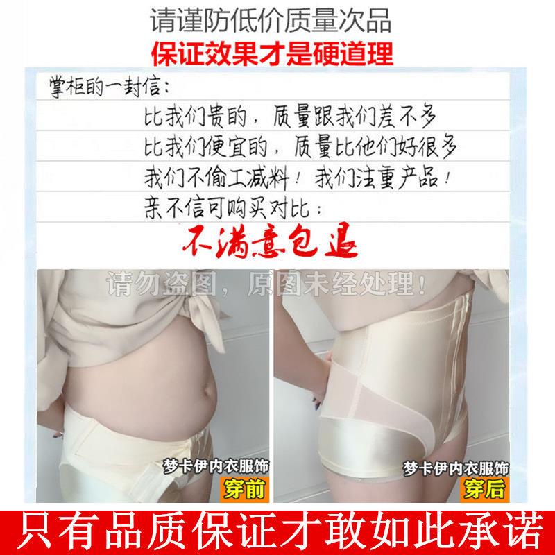 Quần Lót Định Hình Eo Thon Có Khóa Kéo Cho Phụ Nữ Sau Sinh