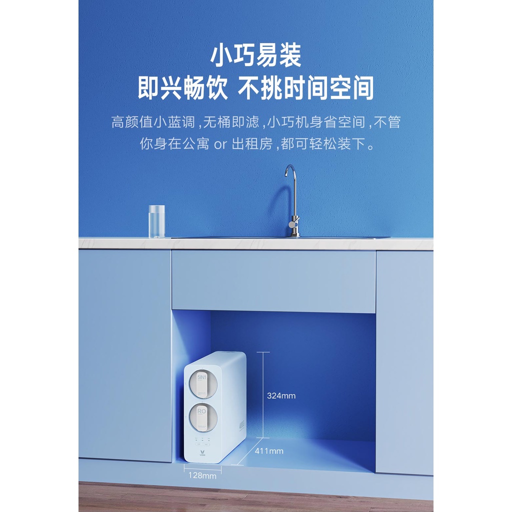 Máy lọc nước Xiaomi Viomi Chính Hãng