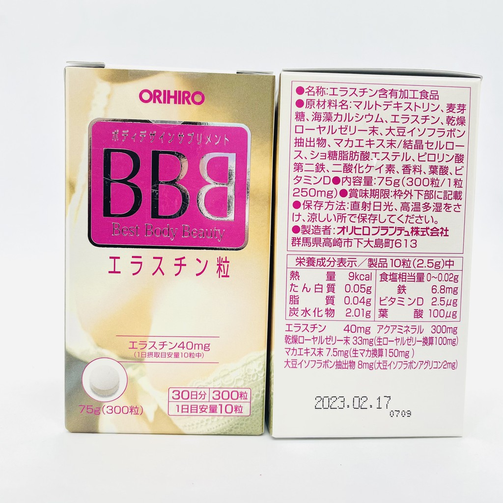 Viên Uống Tăng Kích Thước Vòng 1 Orihiro Best Beauty Body Nhật Bản 300 Viên