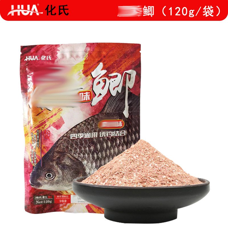 Mồi Câu Cá nhà HUA siêu nhạy chuyên chép , diếc