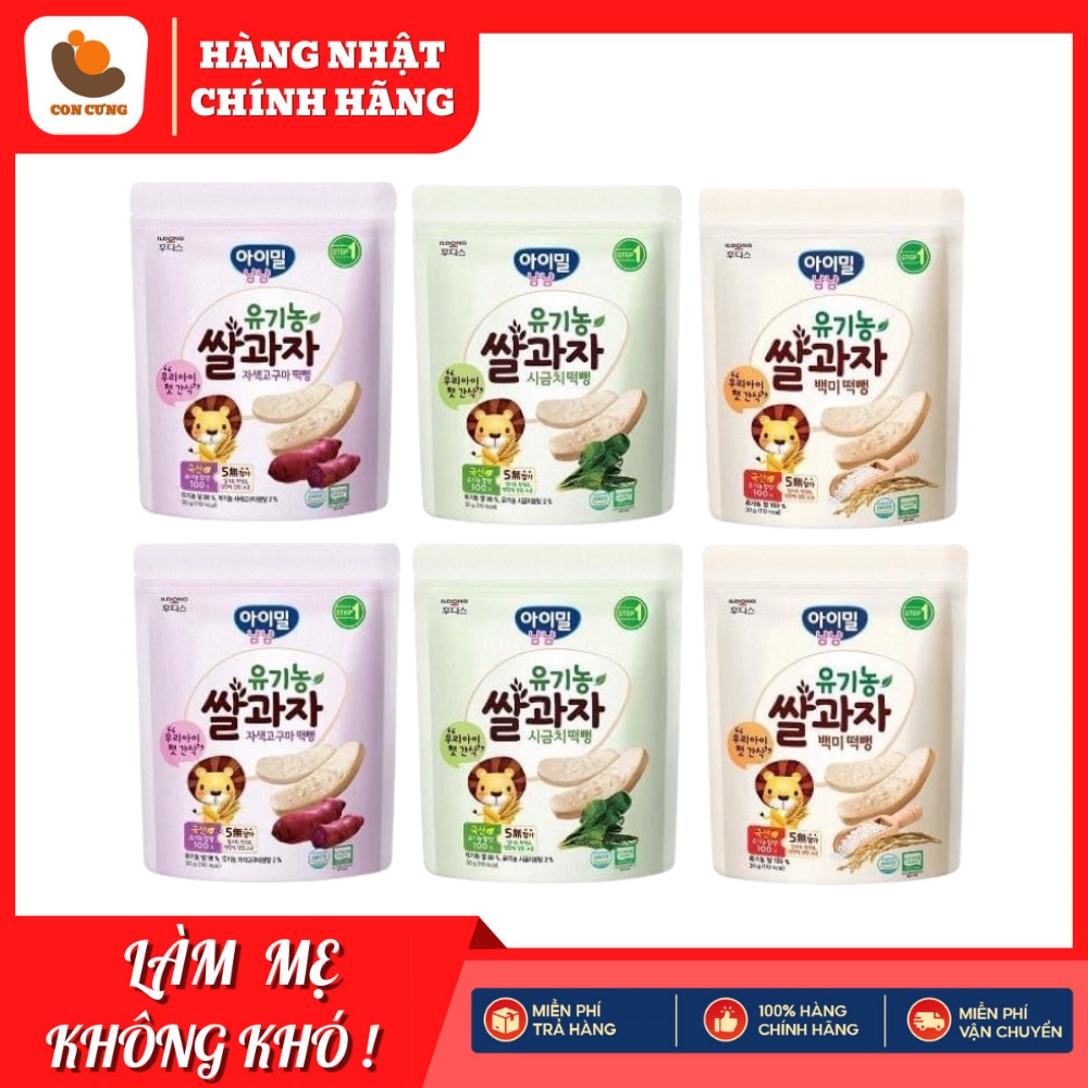 Bánh gạo hữu cơ Ildong Ayimeal YumYum – Hàn Quốc [T9-10/2023]