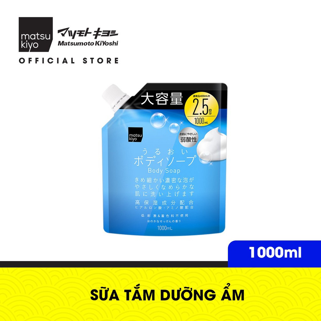 Sữa tắm dưỡng ẩm matsukiyo túi 1000ml