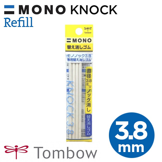 RUỘT BÚT GÔM BẤM TOMBOW KNOCK ĐẦU TRÒN (4 GÔM/TÚI)