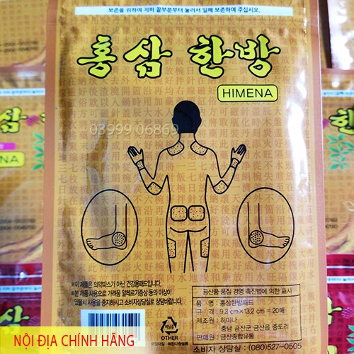 Cao Dán Hồng Sâm Hàn Quốc, Túi 20 Miếng