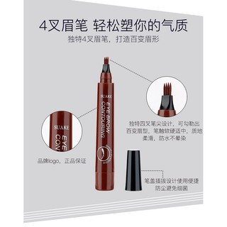 Chì kẻ mày phẩy sợi 4D Suake