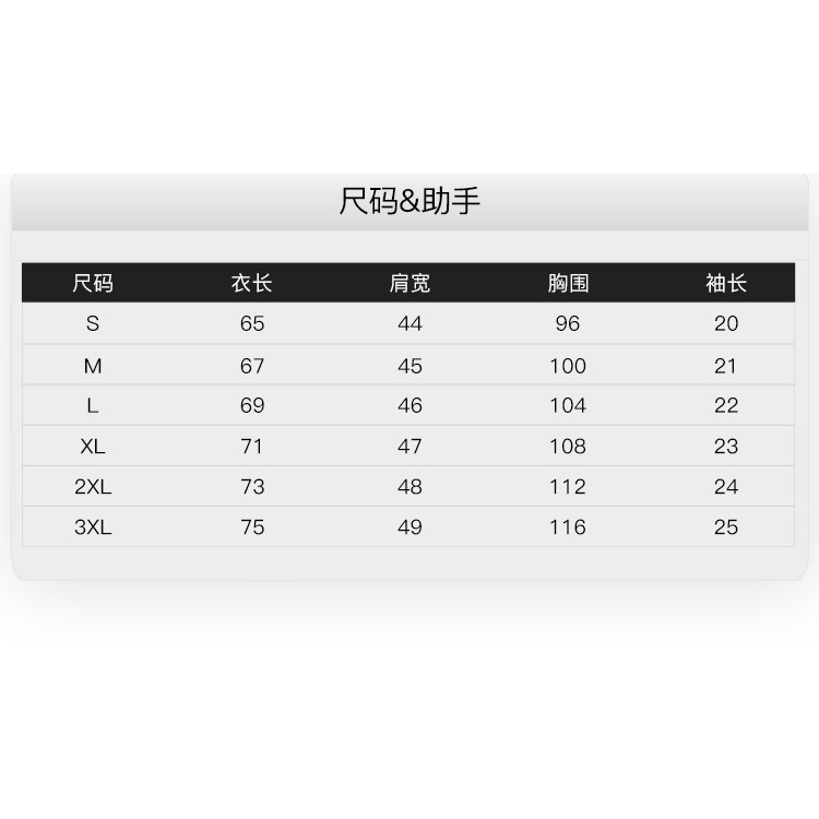 Áo thun cộc tay Nelly -Heybig mẫu HEY PLAYER