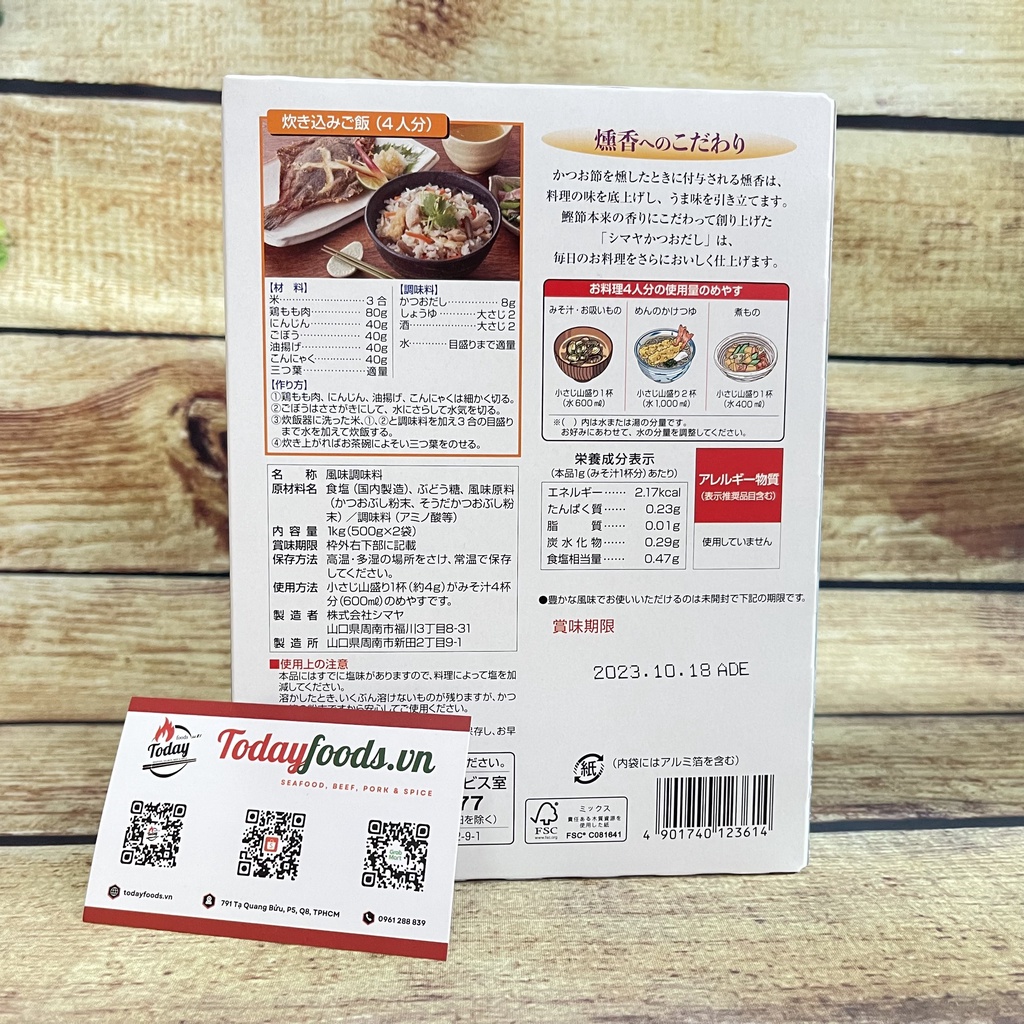 [HSD MỚI 04/10/2024] Hạt Nêm từ Cá Ngừ Shimaya Dashi hộp 1KG